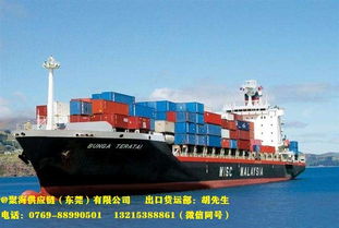 黄岩深圳进出口代理凹印机海运到美国整柜散货外贸出口